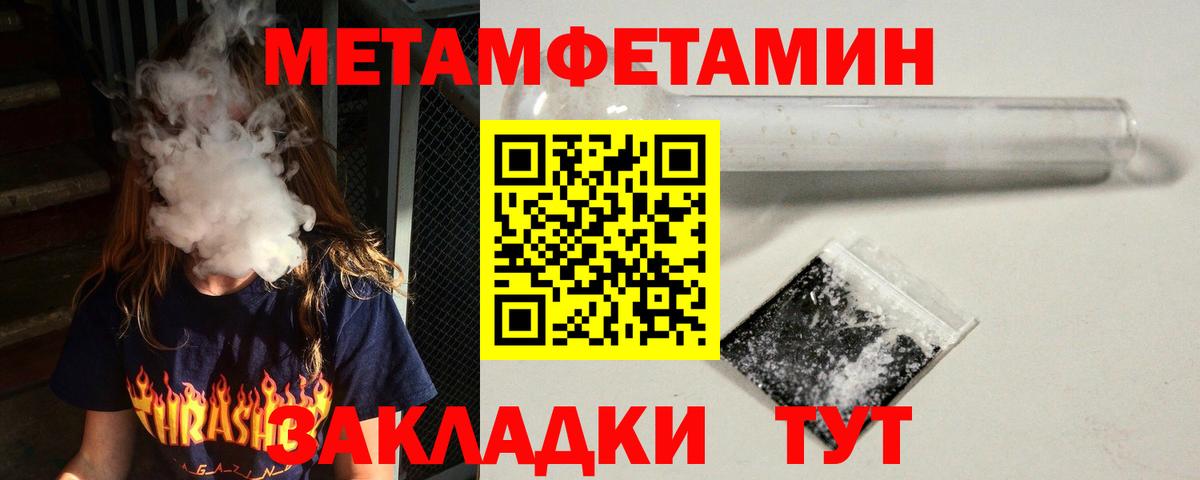 АМФ 97% Лесозаводск