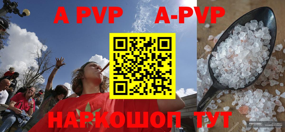 APVP мука Лесозаводск