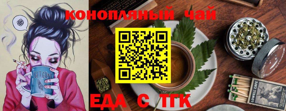Canna-Cookies марихуана Лесозаводск
