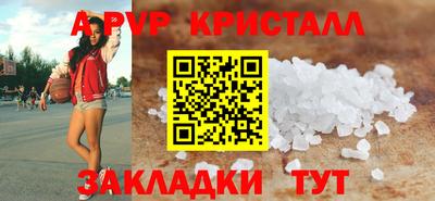спайс Изобильный