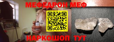 эйфоретик Канаш