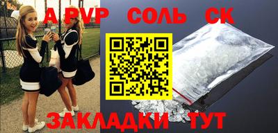 первитин Кандалакша