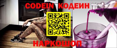 мяу мяу кристалл Камышлов