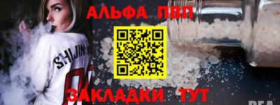 мяу мяу кристалл Камышлов