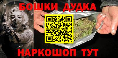 эйфоретик Канаш