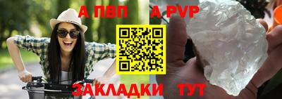 эйфоретик Канаш