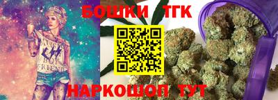 мяу мяу кристалл Камышлов