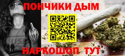 мяу мяу кристалл Камышлов