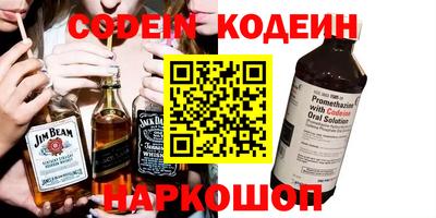 мяу мяу кристалл Камышлов