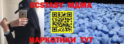 мяу мяу кристалл Камышлов