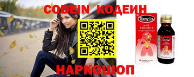 мяу мяу кристалл Ипатово