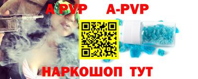 мяу мяу кристалл Камышлов