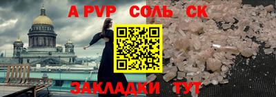 спайс Изобильный