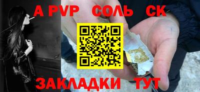 первитин Кандалакша