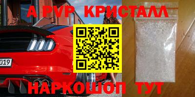 первитин Кандалакша