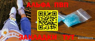 эйфоретик Канаш