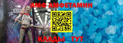 эйфоретик Канаш