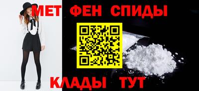 мяу мяу кристалл Камышлов