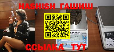 эйфоретик Канаш