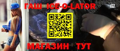 спайс Изобильный