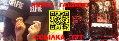 эйфоретик Канаш