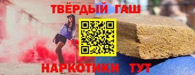 мяу мяу кристалл Ипатово
