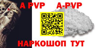 мяу мяу кристалл Ипатово