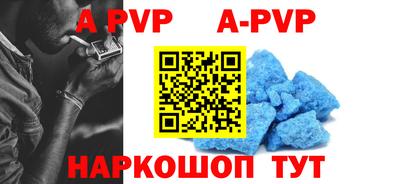 мяу мяу кристалл Ипатово