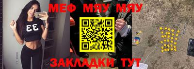 эйфоретик Канаш