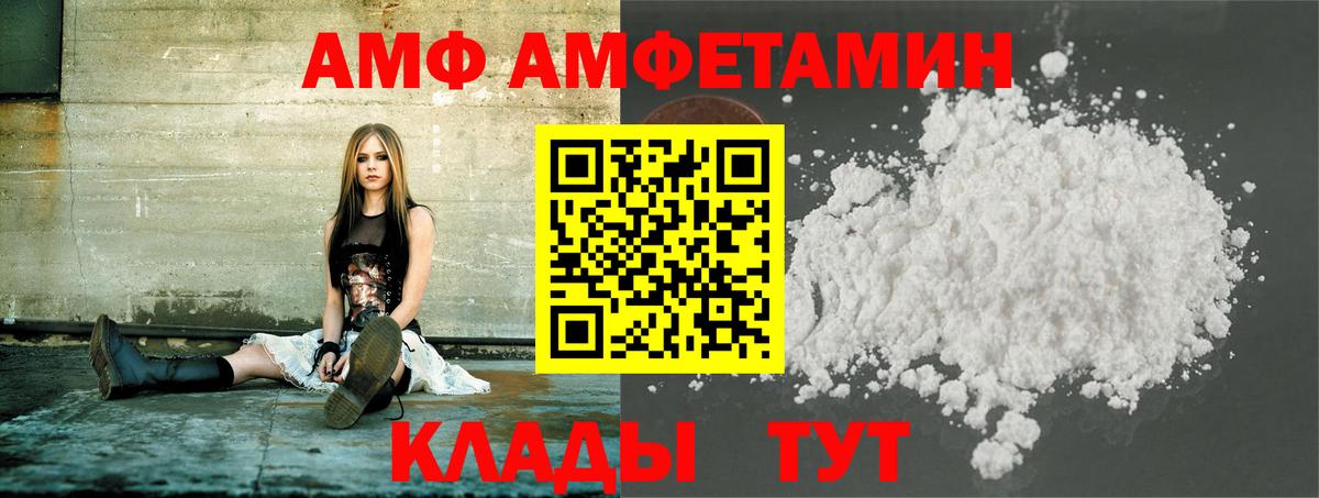 Первитин мет Лесозаводск