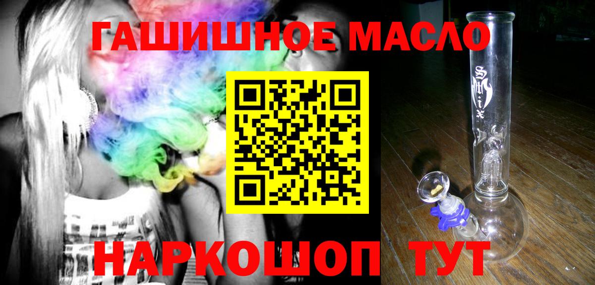 Дистиллят ТГК Wax  Вход с VPN  Лесозаводск  Дистиллят ТГК THC oil 