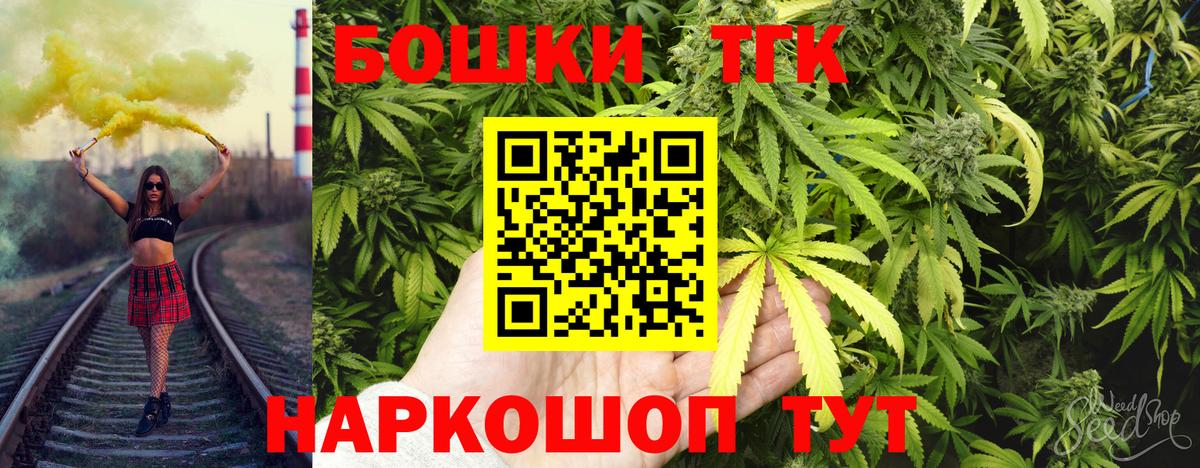 Шишки марихуана гибрид Лесозаводск