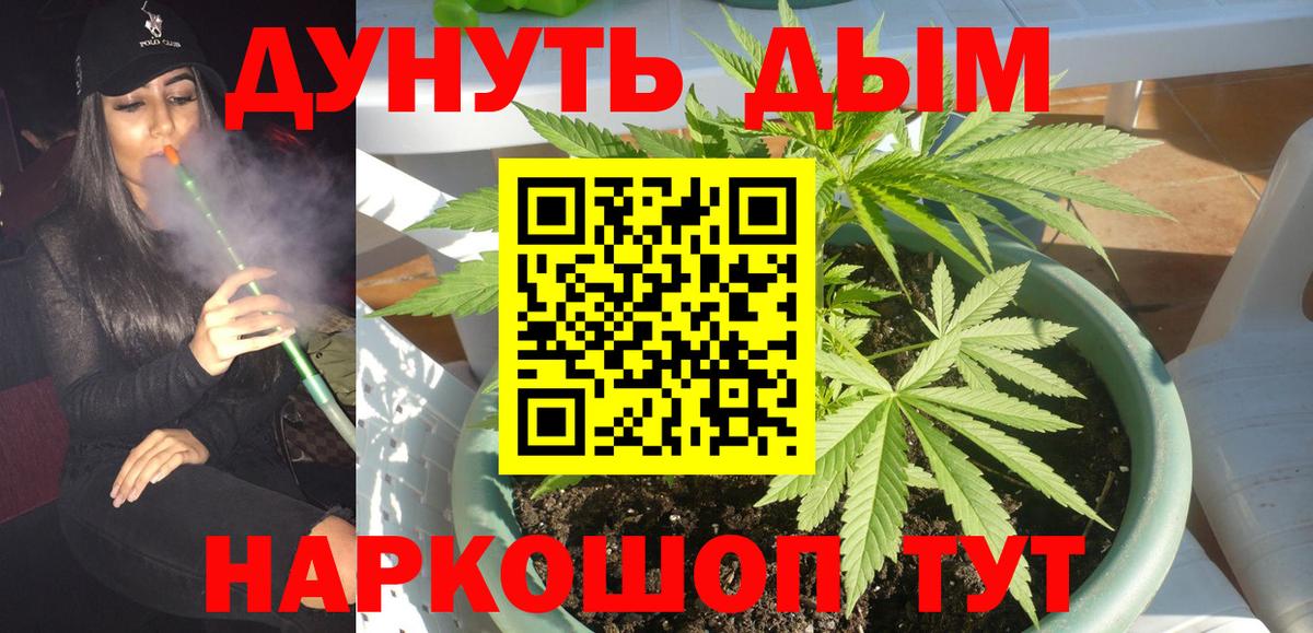Бошки марихуана семена  МАРИХУАНА THC 21%  Вход с VPN  Лесозаводск 